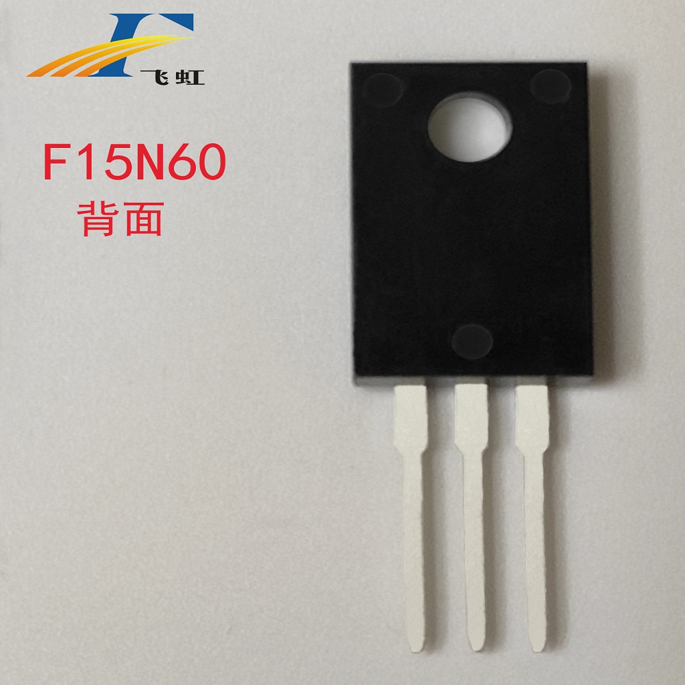 AC-DC開關電源替代TK15A60D