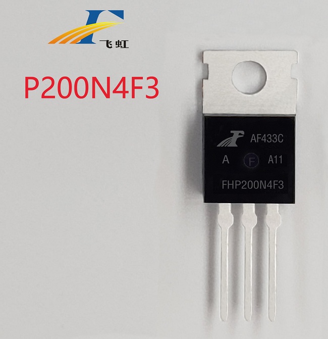 FHP200N4F3A場效應管